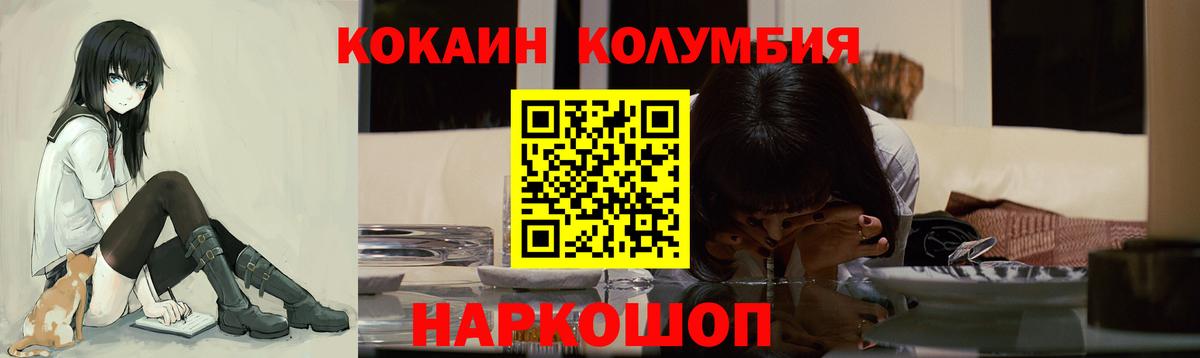 Cocaine FishScale  Вход с VPN  COCAIN FishScale  КОКАИН  Северобайкальск 