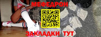 эйфоретик Наро-Фоминск