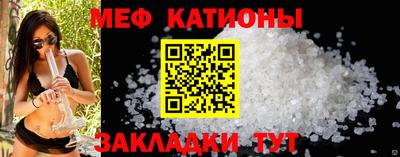 сатива Нарткала