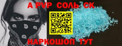 сатива Нарткала