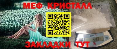 сатива Нарткала