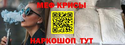 эйфоретик Наро-Фоминск