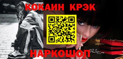 сатива Нарткала