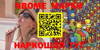 мдма Нальчик