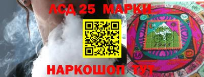 сатива Нарткала