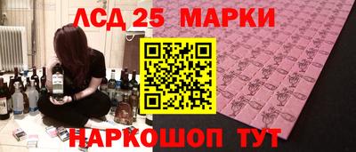 сатива Нарткала