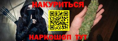 эйфоретик Наро-Фоминск