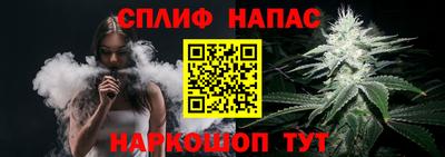 эйфоретик Наро-Фоминск