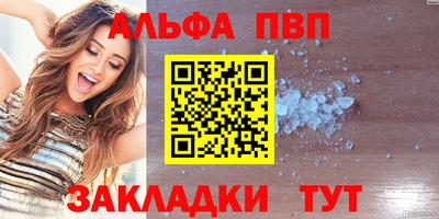 эйфоретик Наро-Фоминск
