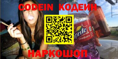 эйфоретик Наро-Фоминск