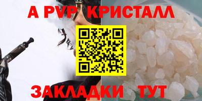 эйфоретик Наро-Фоминск