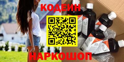 эйфоретик Наро-Фоминск