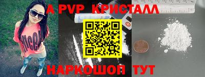 сатива Нарткала