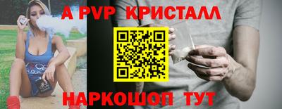 эйфоретик Наро-Фоминск