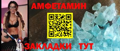 эйфоретик Наро-Фоминск