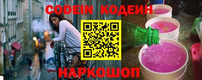 эйфоретик Наро-Фоминск