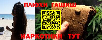 сатива Нарткала