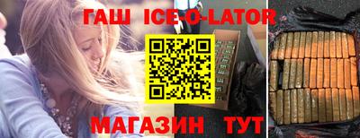 эйфоретик Наро-Фоминск