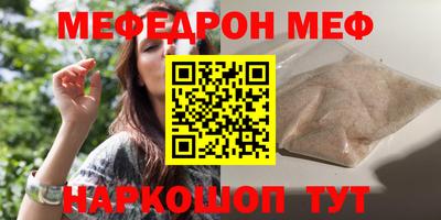 сатива Нарткала