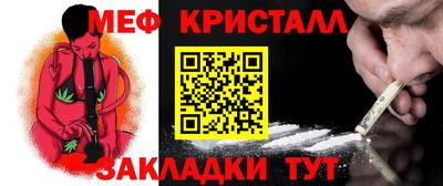 сатива Нарткала