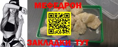 мдма Нальчик