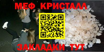 мдма Нальчик